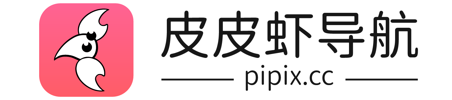 皮皮虾导航 · 发现新奇玩意儿！