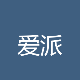 爱派AiPy
