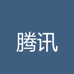 腾讯智影