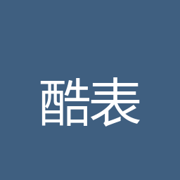 酷表ChatExcel