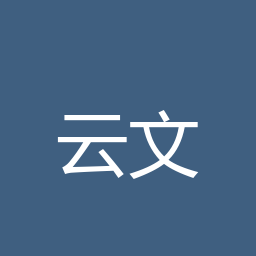云文档查找工具