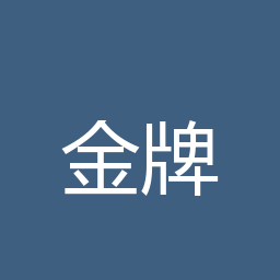 金牌影院