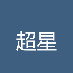 超星尔雅