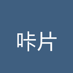 咔片PPT
