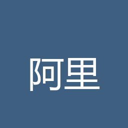 阿里小站,我的小站