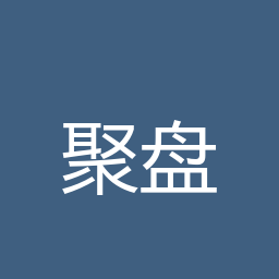 聚盘搜