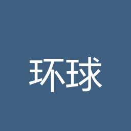 环球宜选