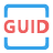 GUID生成工具