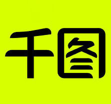 千图AI