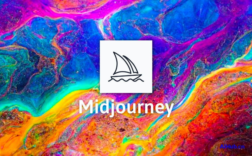 Midjourney – 优秀的 AI 图像创作平台