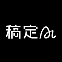 稿定Agent