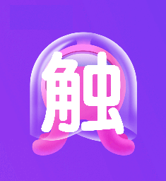 触手AI