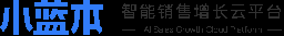 小蓝本跨境物流版