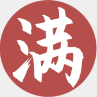 满心博客