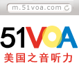 21VOA慢速英语网