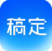 稿定AI文案