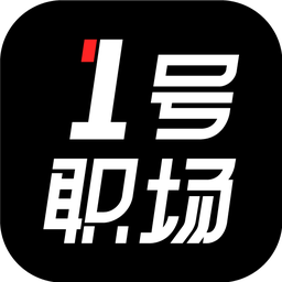 1号职场
