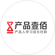产品壹佰