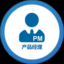 传智产品经理