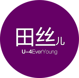 田丝儿