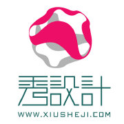 秀设计