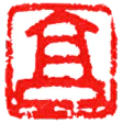 数字藏经洞