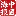 中国海报网