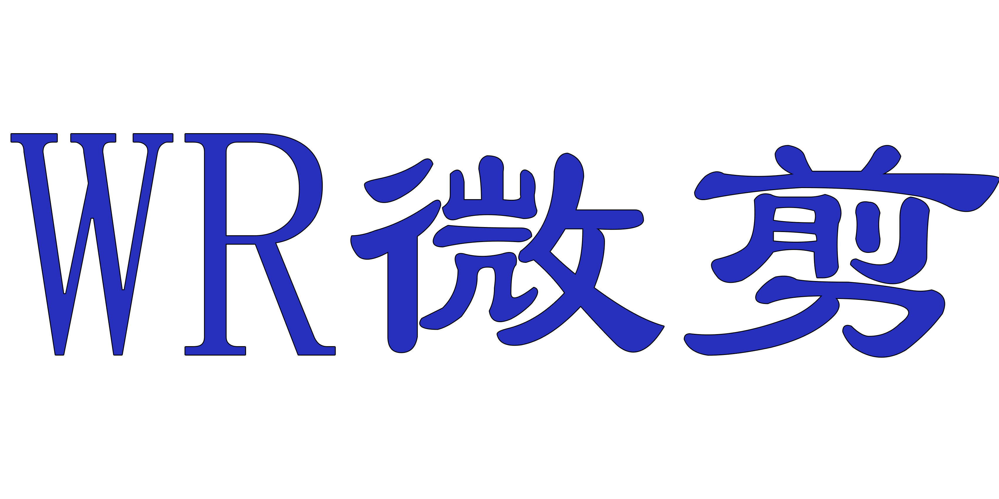 视频批量剪辑自动混剪软件