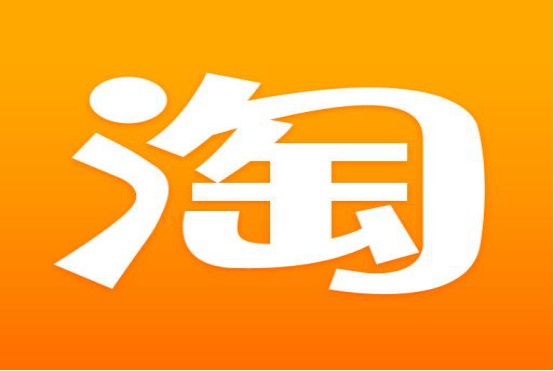 淘宝天猫资源合集
