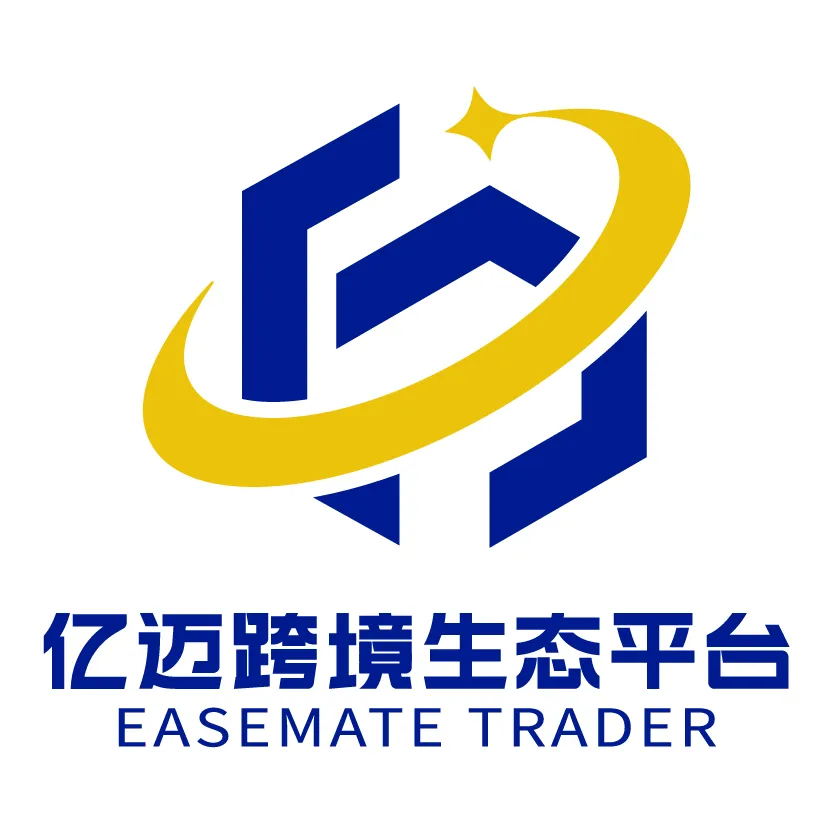 亿迈分销商城