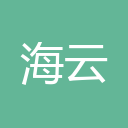 海云汇库存回收