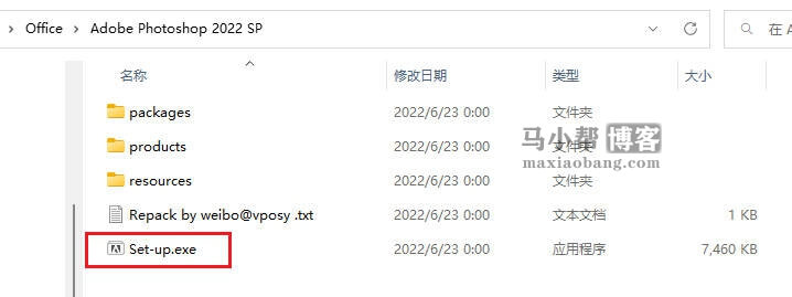 Photoshop 绿色版