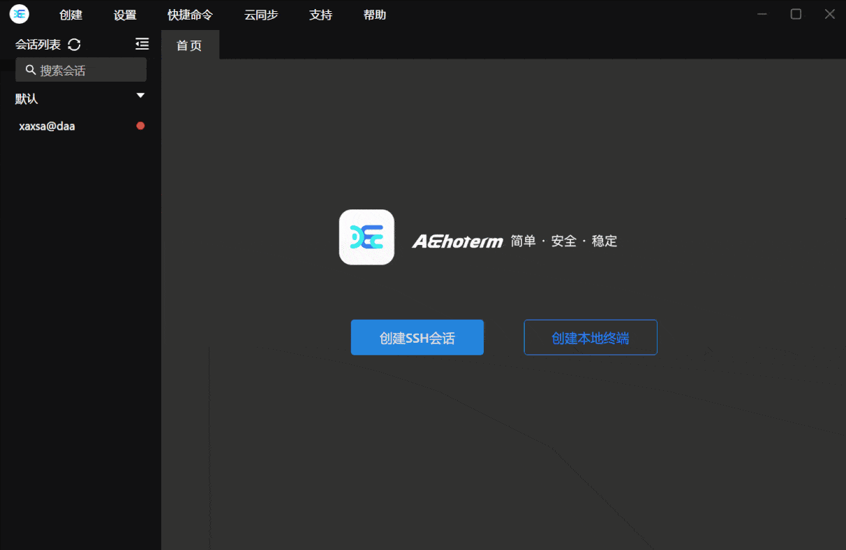Aechoterm
