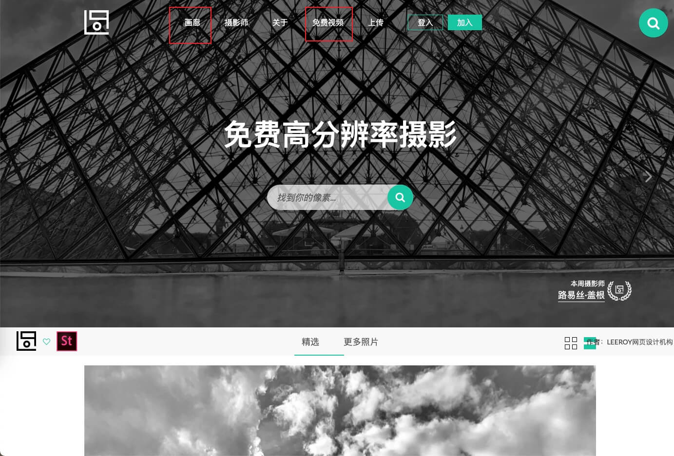 lifeofpix无版权素材