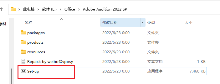 Audition 2022