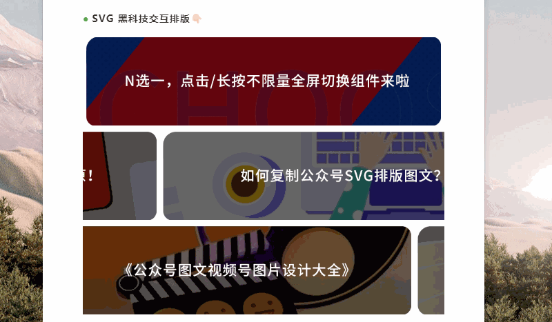 i排版Pro