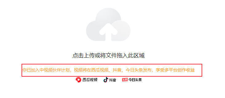 西瓜视频