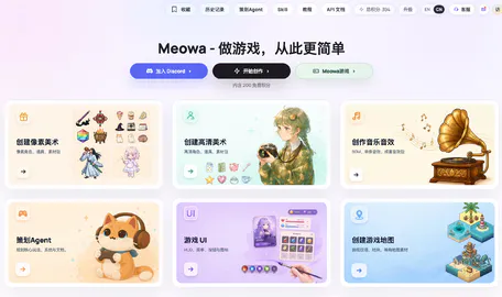 Meowa