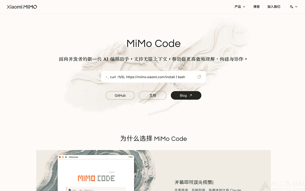 MiMo Code