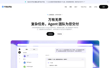万有无界