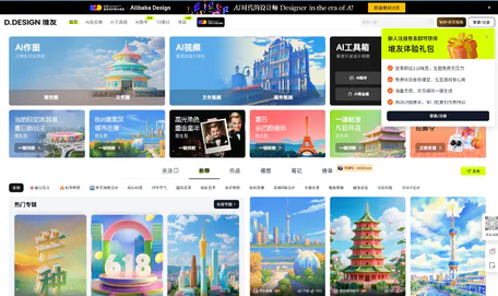堆友