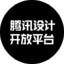 TOP.AI腾讯设计开放平台