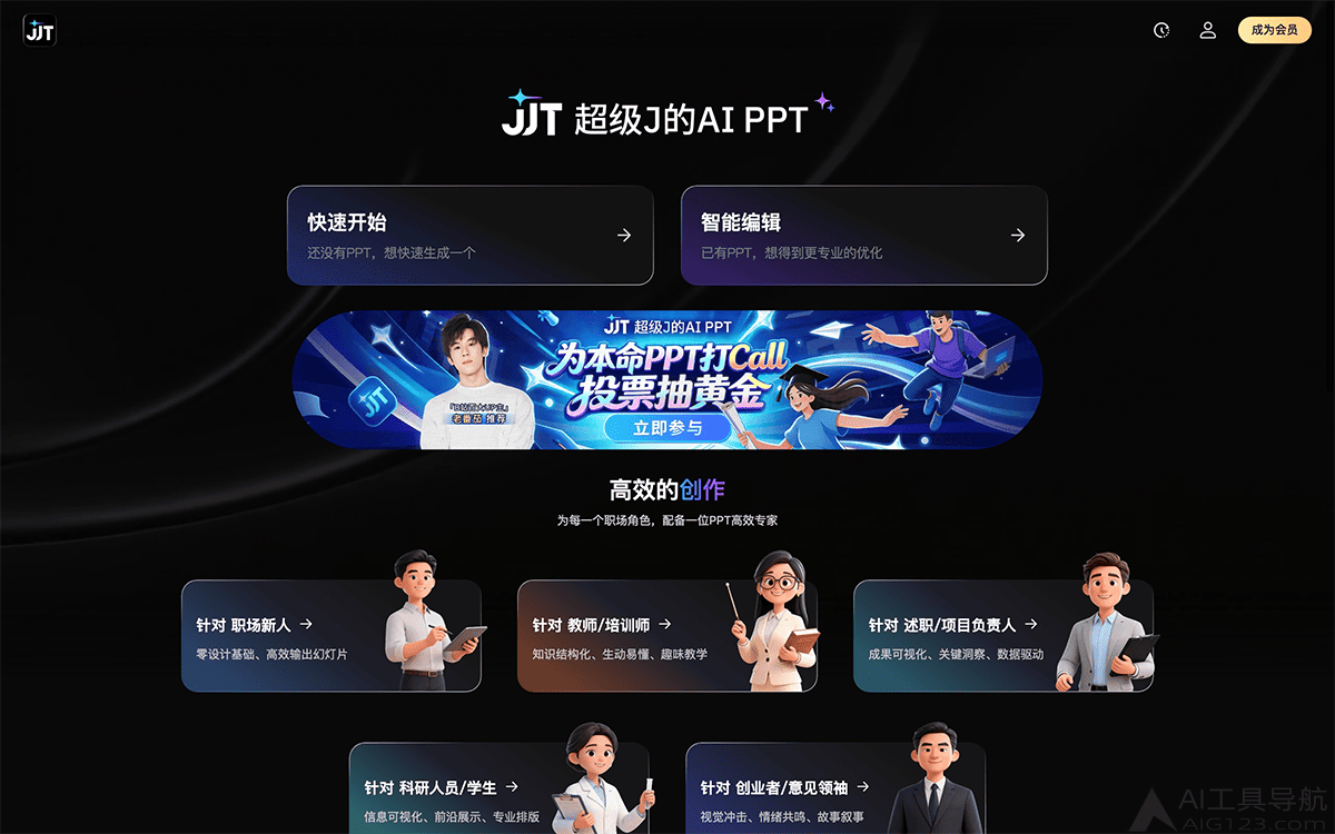 JJT