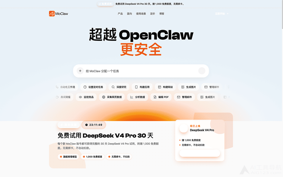 MoClaw