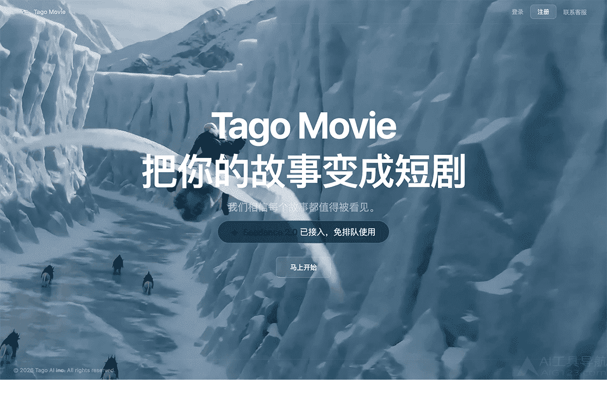 Tago Movie