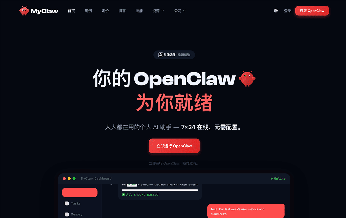 MyClaw