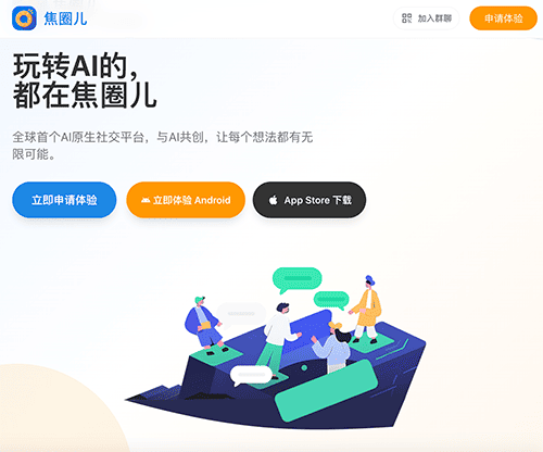 焦圈儿