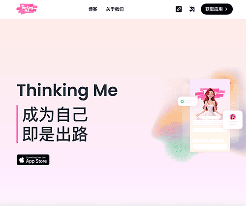 Thinking Me