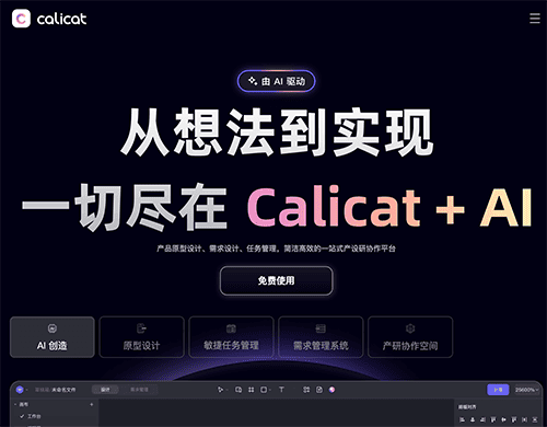 Calicat