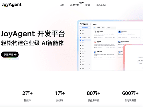 JoyAgent